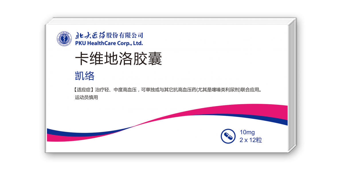 药品名称卡维地洛胶囊